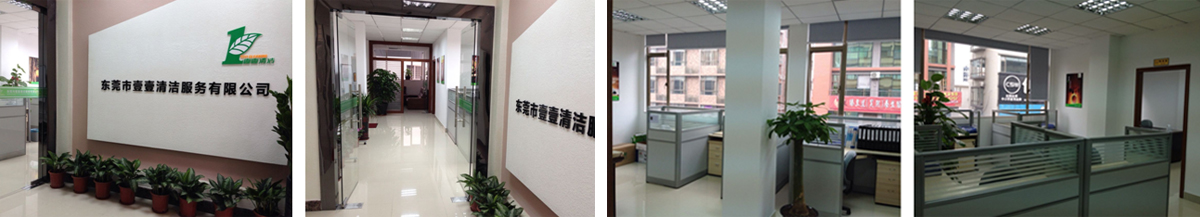東莞保潔告訴洗地機用來做保潔的是有什么作用呢？