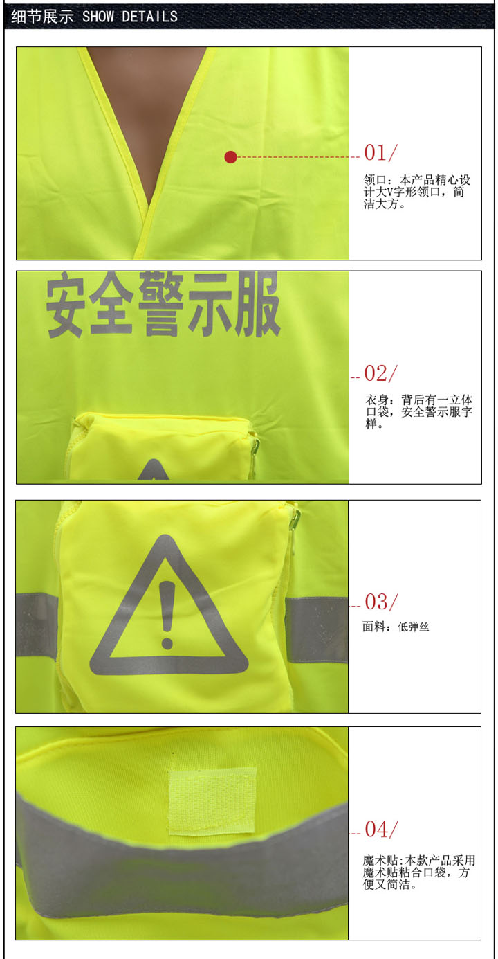 反光背心