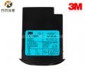 3M 丘比特 4小時本質(zhì)安全電池 （防爆 內(nèi)含電池/電機罩/腰帶卡扣）（085-12-00P）